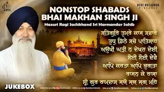 New Shabad Gurbani Kirtan 2024 - Satgur Tumre Kaaj - Bhai Makhan Singh Ji (Jukebox) - Best Records