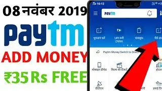 Paytm New Promo Code 8 November 2019 | 35 Rs Instant In Paytm Wallet
