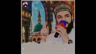 Mera deen o iman farishte jo pouchein ll status ll by mahmood ul hassan ashrafi