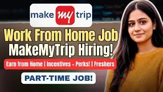 Работа на дому от MakeMyTrip в 2025 году | Частичная занятость на дому | Удалённая работа | Бонус...