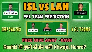 PSL Match Dream 11 Team, ISL vs LAH Team, PSL Team Prediction, Islamabad United vs Lahore Qalandars