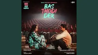 Bas Thodi Der