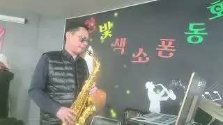 #사랑의기도 #김진영 #색소폰 #슬론피스
