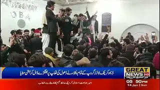 Democratic Lawyers Group Khushab District Bar Khushab Election 2024/25