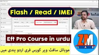 eft pro course  mtk flash/ read/ imei explain in urdu. what is flash/ read /imei in mobile flashing.