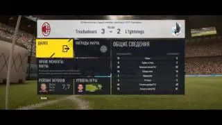 99 skill's cheat Fifa 17