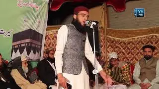 Sahaba Sahaba   صحابہ صحابہ   Qari Muhammad Waqas wasfi YS Pro mp4