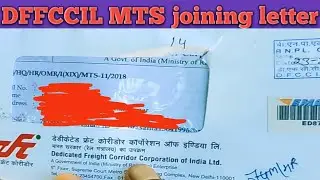 DFFCCIL MTS joining letter
