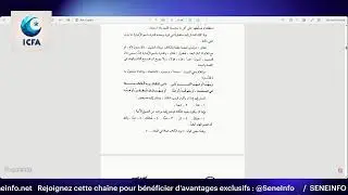 DARS ALFIYYAH: ISM AL ISHARAH AVEC MOUHAMED MOUNTAKHA SAKHO