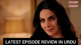 Muamma Episode 10 [Eng Sub] - 20th January 2026 [ Saba Qamar & Ali Ansari ] - HUM TV Drama Review