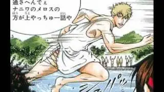 10Ｐカラー漫画「海パンの王子様」