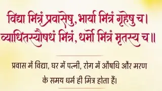 Pooja mishra (भक्ति की शक्ति) यह से गुजर जो नार नारी सब को सीताराम हमरी 🙏जय श्रीराम सभी भाई बहन को 🙏