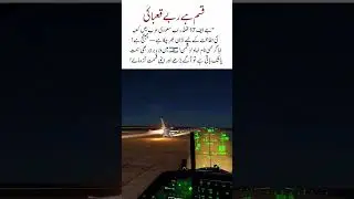 #JF17Thunder #PakistanAirForce #PAF #DefendersOfHaram #KaabaProtection #SaudiArabia #IslamicUnity