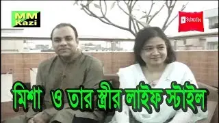Misha Sawdagor Eid Talk Show 2018 | Bangla Movie Actor | Super Hero