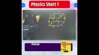 How to solve Resistance of CUBE | CUET Physics Short Tricks | CUET 2023 Preparation