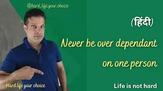 Never be over- dependent on one person | Life is Not Hard | By Ravi