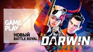 🎥 the DARWIN PROJECT: ОБЗОР. BATTLE ROYAL НА 15 МИНУТ (VO-665)