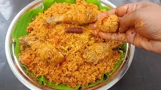 பிரியாணி இப்படி செய்ங்க.. இனி எப்பவுமே இதோட ருசியா மறக்க மாட்டீங்க | Chicken biryani recipe in tamil
