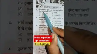 #mostimportanthistoryquestions #bsscpreviousyearsquetion #railwaypreviousyearquestion #importantgkgs