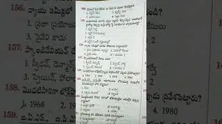 Appsc group 4 || polity important bits||