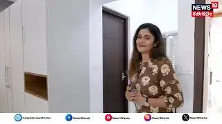 ♦ കൊക്കിലൊതുങ്ങുന്ന ബജറ്റിൽ ഒരു ടെക്കി വീട് !വെറും 4.5 സെൻ്റിൽ|Home Talks|N18V