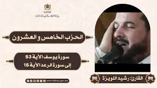 وما أبرئ نفسي إن النفس لأمارة بالسوء الا ما رحم ربي إن ربي غفور رحيم