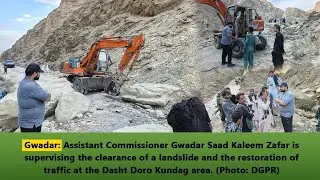 Gwadar Landslide Update: Assistant Commissioner Supervises Road Clearance & Traffic Restoration