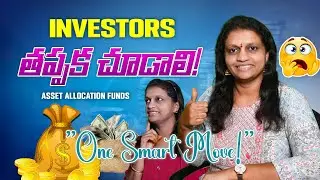Asset Allocation Funds Explained In Telugu | Mutual Funds telugu | CA Mohan Wealth Creator