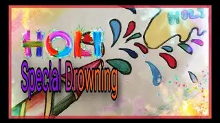 Holi special drawing idea2022/Holi festival/ Easy Happy holi drawing 2022..