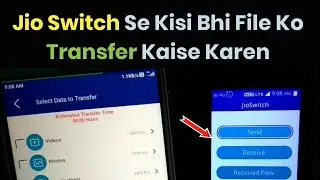 Jio phone me jio switch app kaise chalaya | Jio phone me file transfer kaise kare |