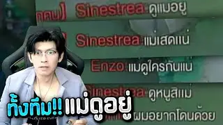 AleisterสุภาพNo1 ไปคอน50ดาวกันค่าาาา #AleisterEveryday #แม่ดูอยู่ #rov