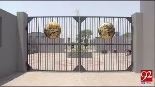 Model graveyard constructed in Lahore 09-06-2017 - 92NewsHDPlus