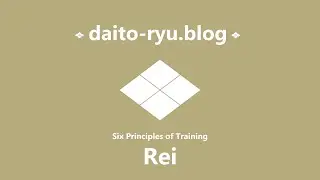 大東流・Daito-ryu / Six Principles of Training / Rei