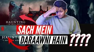 Haunting of Hill House Review in Hindi | Reviewster
