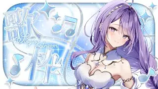 【歌枠】今夜はアニソン歌枠【スミレヒカリ】