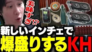 インチェでグラボを2枚も引き爆盛りするKH 【タルコフ】