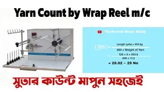 Yarn Count Calculation by Wrap Reel Machine, Calculation- কিভাবে ইয়ার্ন/ সুতার কাউন্ট মাপতে হয়?