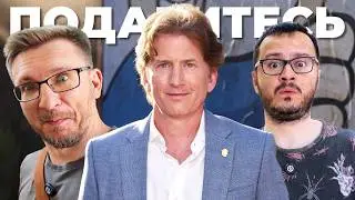 Todd Howard delivered / Fallout 5 announcement, Fallout 3 and Fallout NV remaster, Fallout by Obs...
