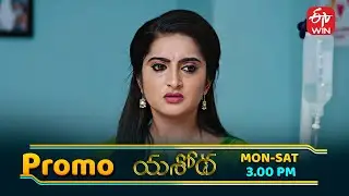 Yashoda Latest Promo | Episode No 75 | 20th January 2026 | ETV Telugu