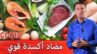 ماهو الإنزيم المضاد للشيخوخة