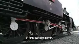 大子町　四季の風景　SL奥久慈清流ライン号