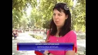 Панорама от 24.08.2013 (полный выпуск)