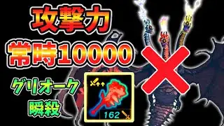 常時10000攻撃力！超究極ロマン合成武器を作成！！！【ティアキン TotK】裏技 バグ 検証 ゆっくり実況 glitch