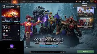DOTA 2 Phoenix 30 TIR / Феникс 30 ТИР