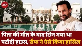 Sail Ali Khan Attacked: Pataudi Palace rivals the Taj Mahal! 150 rooms...worth 800 crores