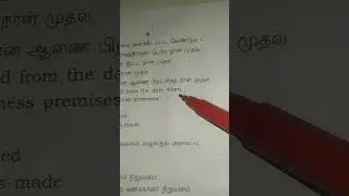 11th ACCOUNTANCY Public Exam 2023.Question 1-20 key answer
