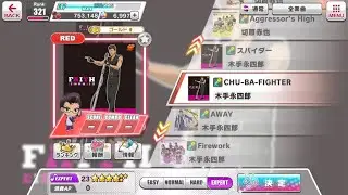 【テニラビ】CHU-BA-FIGHTER EXPERT 【The Prince of Tennis RigingBeat】