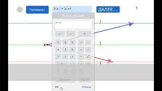 Демонстрация работы с заданным динографиком, но неизвестной функцией.
