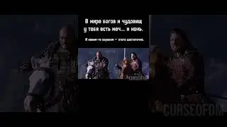 Человек-воин #dnd #tabletop #fantasy #фильм #чгк
