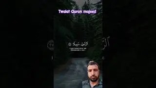 الْمُلْكُ يَوْمَئِذٍ الْحَقُّ لِلرَّحْمَٰنِ  - محمد اللحيدان